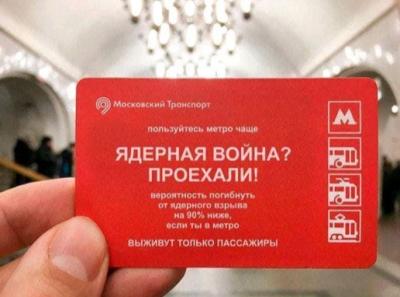 Прикрепленное изображение: Ядерная.jpeg